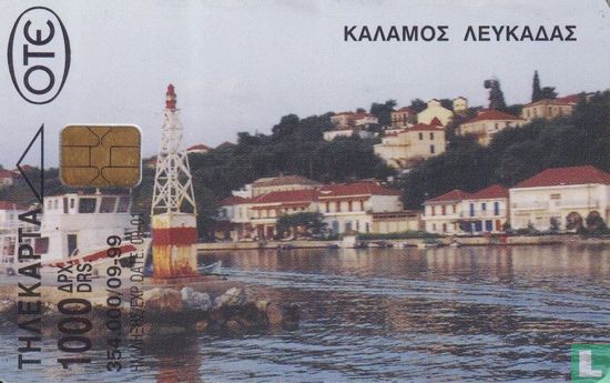 Kalamos - Afbeelding 1