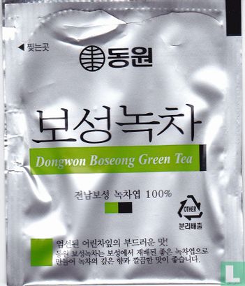 Dongwon Boseong Green Tea - Image 2
