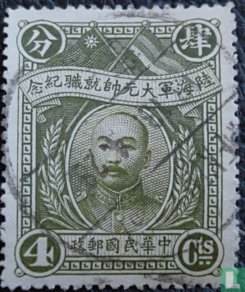 Marshal Chang Tso-lin