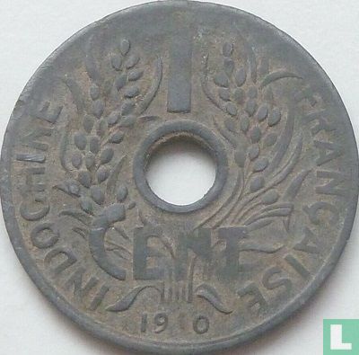 Indochine française 1 centime 1940 (cocarde lisse) - Image 1