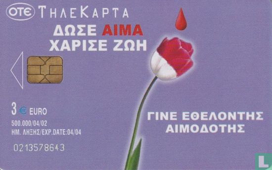 Panhellenic Blood Donors Federation - Image 1