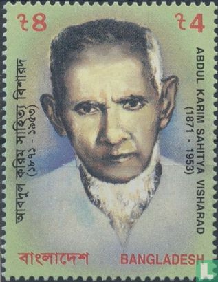 Abdul Karim Sahitya Visharad 