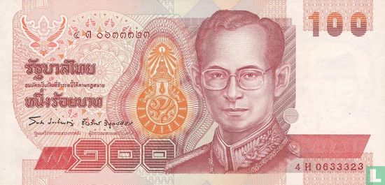 Thailand 100 Baht ND (1994) P97a7 - Image 1