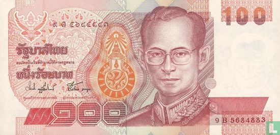 Thaïlande 100 Baht ND (1994) P97a11 - Image 1