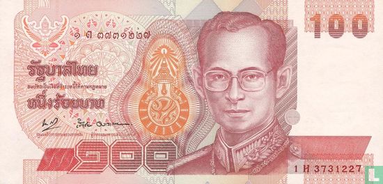 Thailand 100 Baht ND (1994) P97a5 - Image 1