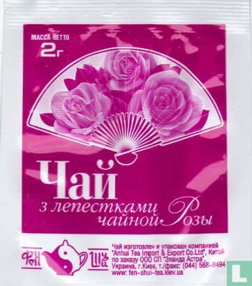 Tea with Rose petals - Image 1