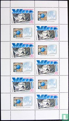 Stamp Congress
