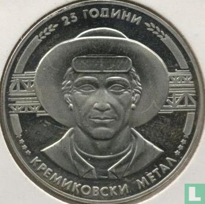 Bulgarie 5 leva 1988 (BE) "25 years Kremikovski Metal" - Image 2