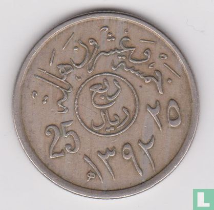 Saudi Arabia 25 halala 1972 (masculine gender - AH1392) - Image 1