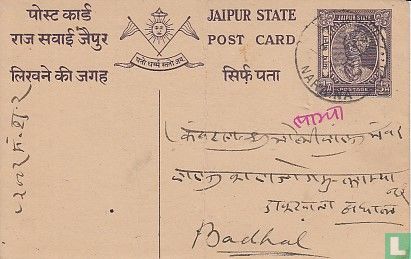 briefkaart Maharaja Sawai Man Singh II - Afbeelding 1