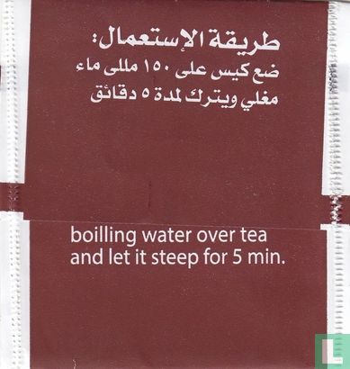 Regime Tea With Cinnamon  - Image 2