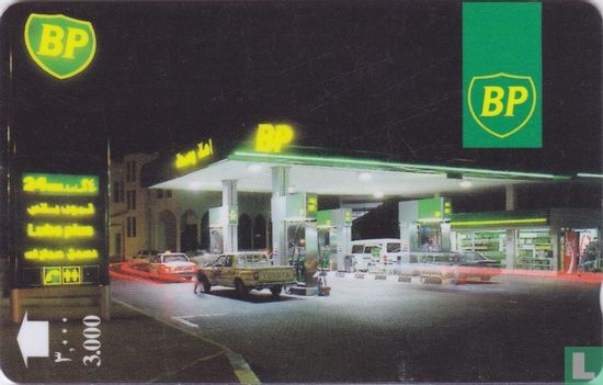 BP Petrol Station - Afbeelding 1