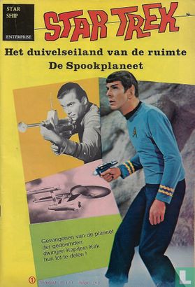 Star Trek 1 - Afbeelding 1