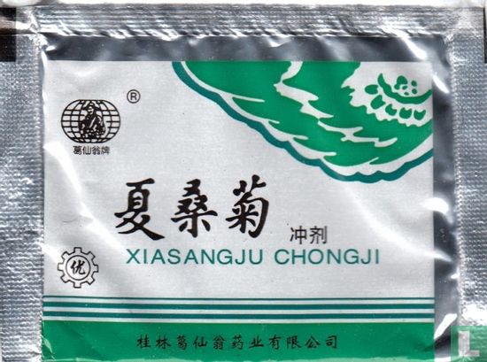 Xiasangju Chongji - Image 1
