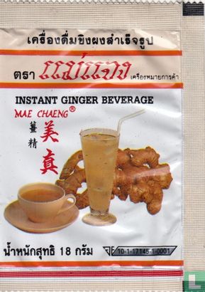 Instant Ginger Beverage - Image 1