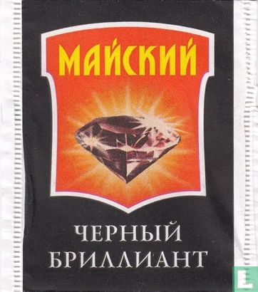 Black Diamond - Image 1