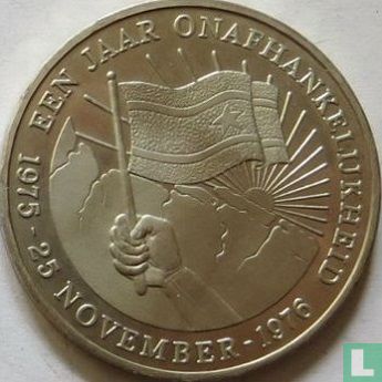 Suriname 25 gulden 1976 (PROOF) "First anniversary of Independence" - Afbeelding 2
