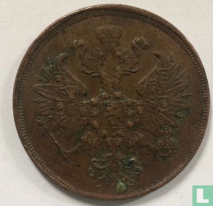 Russia 2 kopeks 1862 (EM) - Image 2