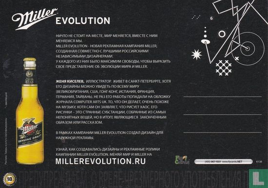 6138 - Miller Evolution  - Afbeelding 2