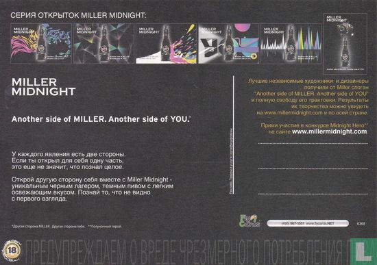 6368 - Miller Midnight - Afbeelding 2