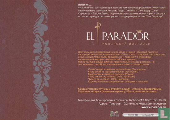 6265 - El Parador - Afbeelding 2