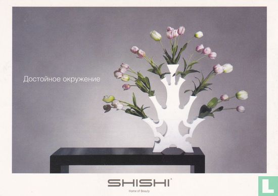 6439 - Shishi - Afbeelding 1