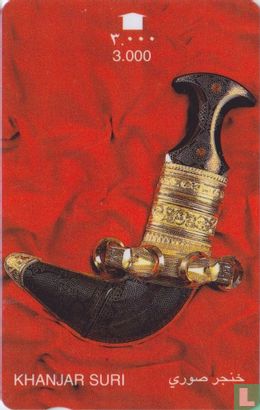 Khanjar Suri - Image 1
