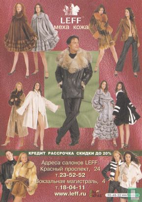 Leff Collection - Afbeelding 2