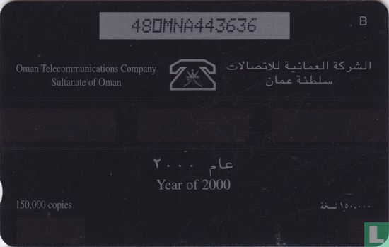 Year of 2000 - Bild 2
