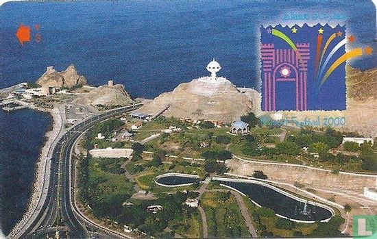 Muscat Festival 2000 - Bild 1
