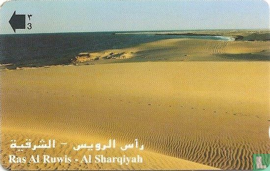 Ras Al Ruwis - Al Sharqiyah - Bild 1