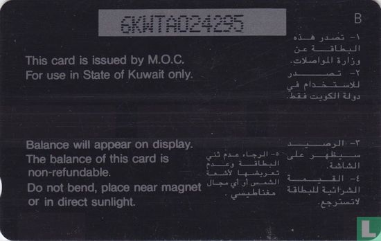 Kuweit is free - Bild 2