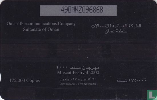 Muscat Festival 2000 - Bild 2