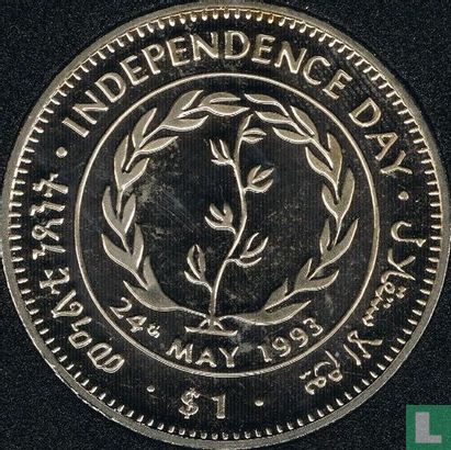 Eritrea 1 dollar 1993 "Independence day" - Image 2
