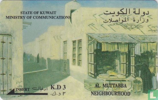 Al Muttabba Neighbourhood - Bild 1