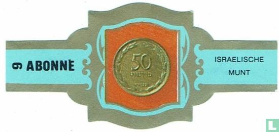 [Israeli coin] - Image 1