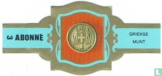 [Greek coin] - Image 1