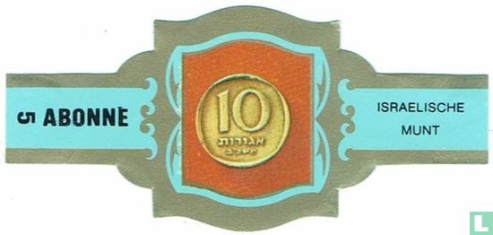Israelische munt - Afbeelding 1