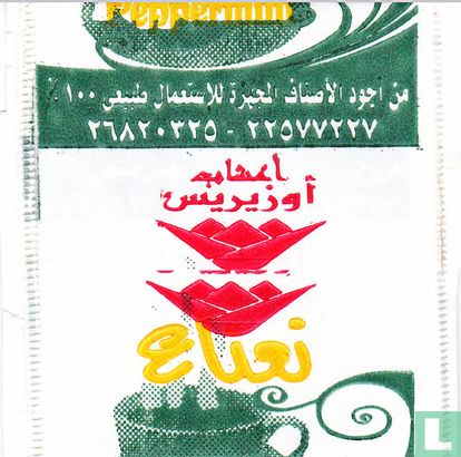 Peppermint - Afbeelding 2