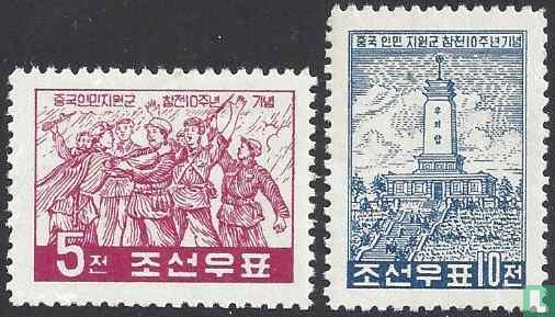Deelname China in Korea-oorlog