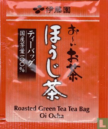 Roasted Green Tea - Afbeelding 1