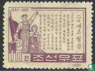 15 years 20-article program Kim Il Sung