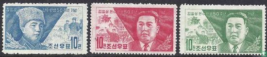 50th birthday Kim Il Sung