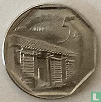 Cuba 5 centavos 2018 - Afbeelding 2