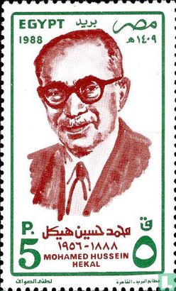 Mohamed Hussein Hekal