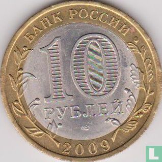 Rusland 10 roebels 2009 (CIIMD) "Veliky Novgorod" - Afbeelding 1