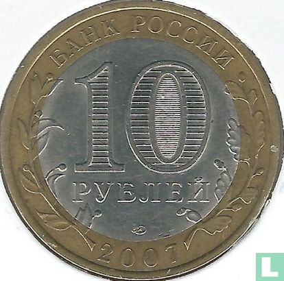 Russland 10 Rubel 2007 (CIIMD) "Gdov" - Bild 1