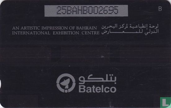 Bahrain Exibition Center - Afbeelding 2