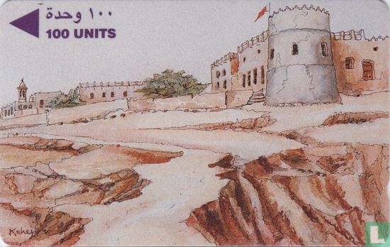 Rifa'A Fort - Image 1