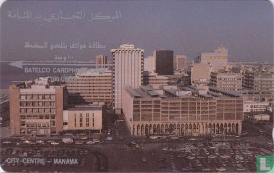 City Centre – Manama - Image 1